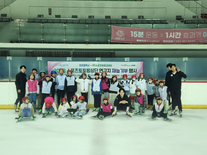 (주)스포츠토토코리아 스포츠단, 재능기부와 어울림대회로 연고지 기반 다졌다