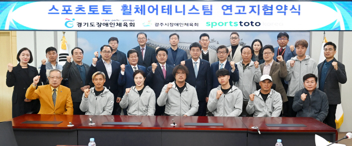 (주)스포츠토토코리아 스포츠단, 재능기부와 어울림대회로 연고지 기반 다졌…