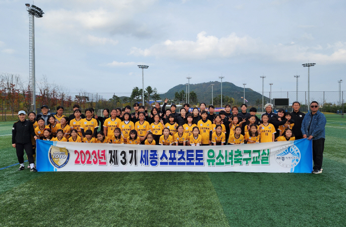 (주)스포츠토토코리아 스포츠단, 재능기부와 어울림대회로 연고지 기반 다졌…