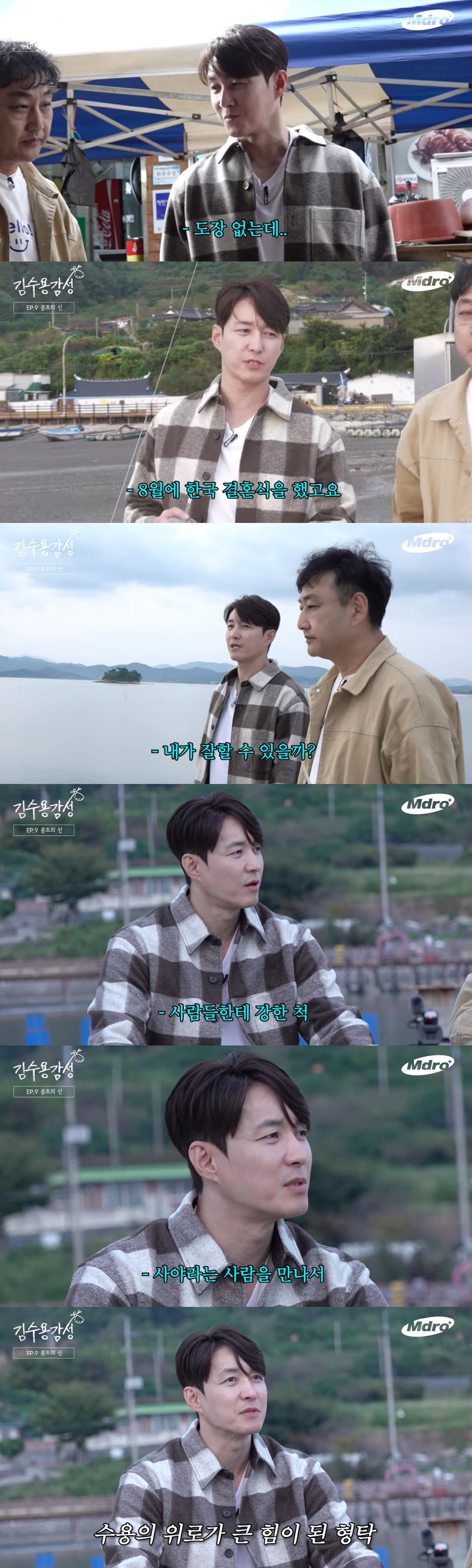 심형탁 "2년 동안 숨어 지내다 요즘 사과하러 다녀..다시 돌아가려고 노…