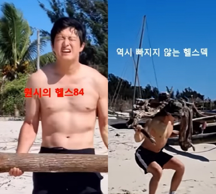 기안84, 덱스와 아프리카 해변서 운동 "헬스84"..현지인들 '시선 강…