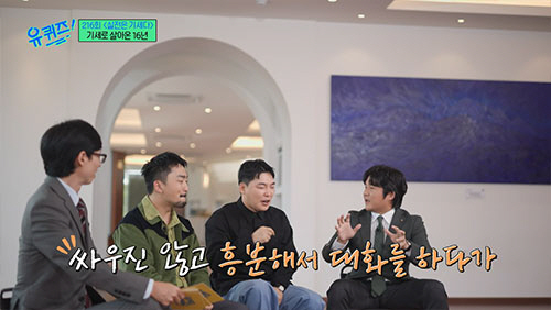 유병재 "과거 유규선 여친과 셋이 동거…바람 핀 걸 알았지만 모른 척"(…
