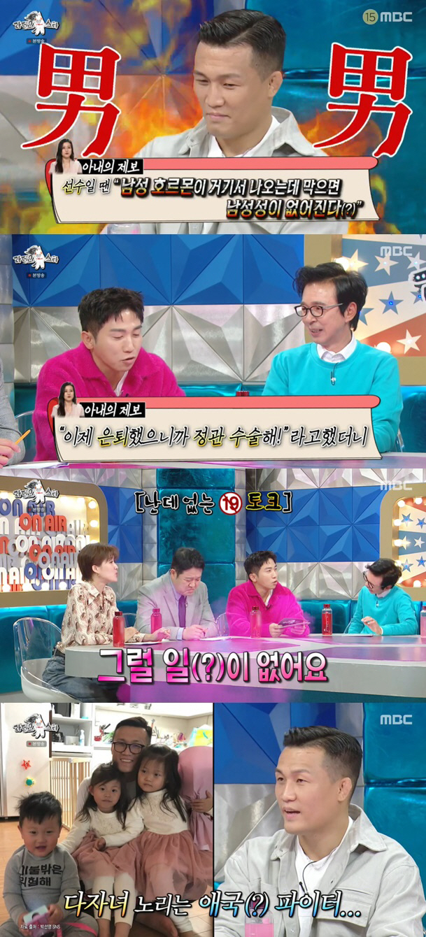 정찬성 "♥아내=역삼동 현금 부자"→"정관수술? 넷째 가지고 싶을수도" …