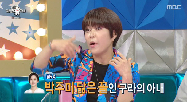 "박주미 닮은꼴·키 170cm" 김구라 아내♥, 조혜련·장영란도 놀란 미…
