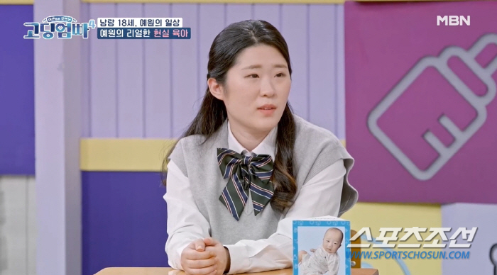 한 달 '탕후루 40만원-배달음식비 3백만원' 김예원…박미선, "언제까지…