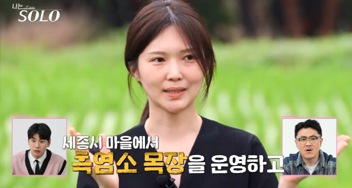 데프콘, 상철·현숙 결혼 예감 "부부의 그림 그려져" ('나는 솔로')[…