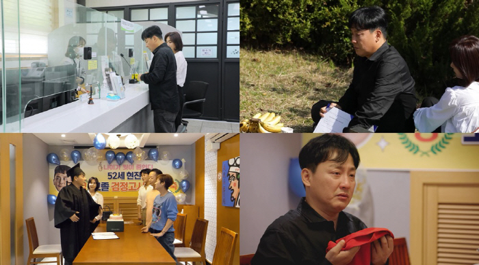 “母, 한 너무 늦게 덜어” 현진영 오열, 33년여 만에 고등학교 졸업장…
