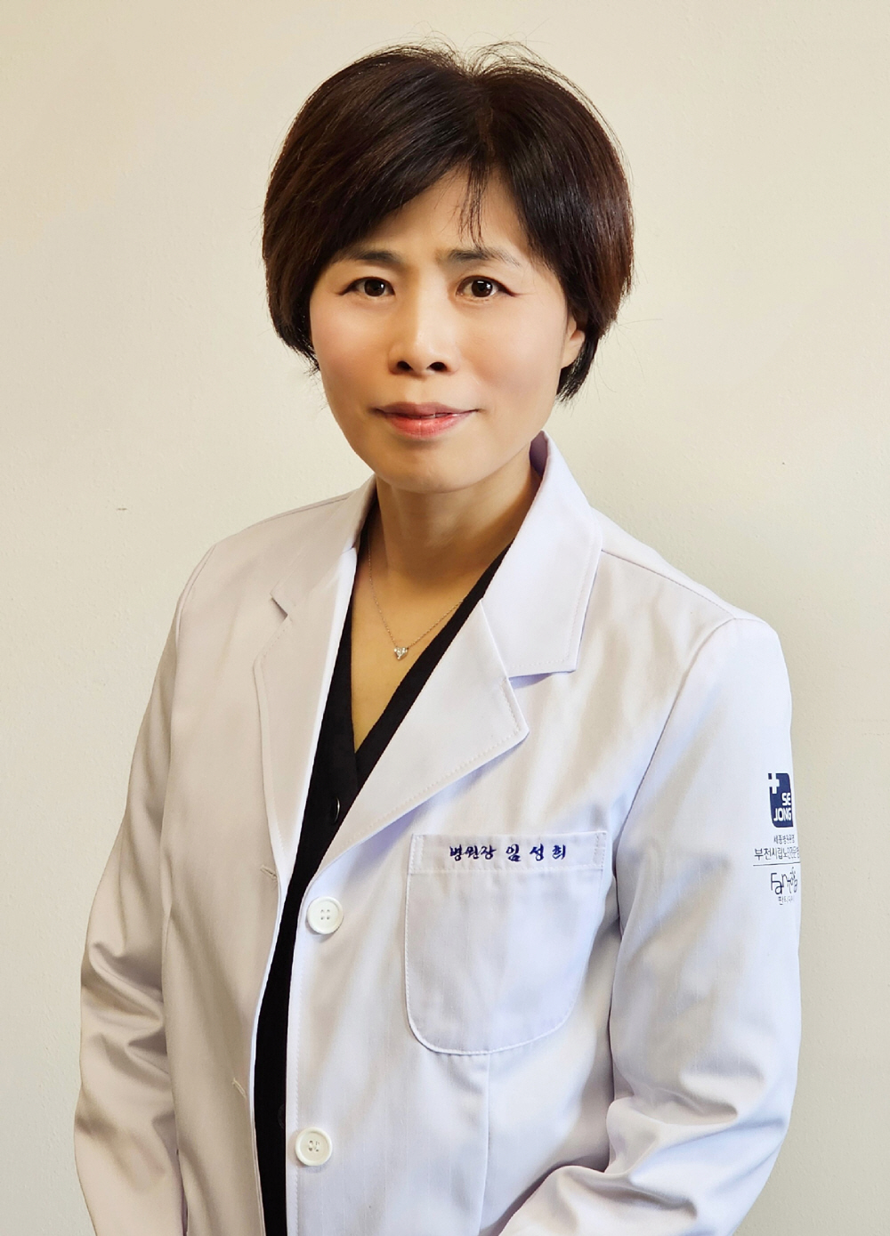 부천시립노인전문병원 임성희 신임 병원장 취임…"가족 돌보는 마음으로"