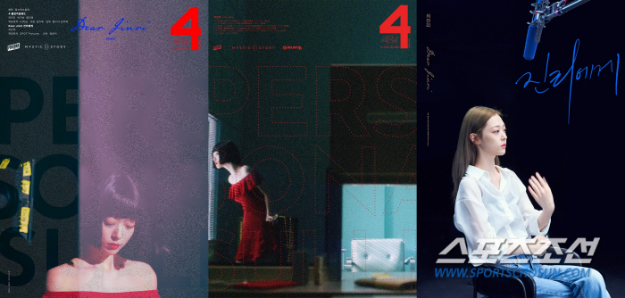 故 설리 유작 '페르소나: 설리', 11월 13일 넷플릭스서 공개 [공식…