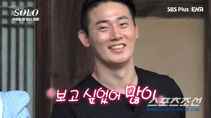 "이게 무슨 낙동강 오리알 신세?" 17기 영숙, 영수의 선택에 황당…'…