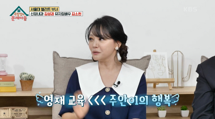 김소현 "子주안, 상위 0.01% 영재…아이 행복 위해 영재교육 거부" …