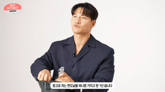 김종국 "구멍난 티셔츠→6년 된 파스 써"…엄청난 절약 정신 ('에스콰이…