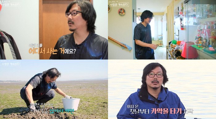 16기 상철, 美 자연인 라이프 최초 공개 "애장품=전처와 신혼여행서 산…
