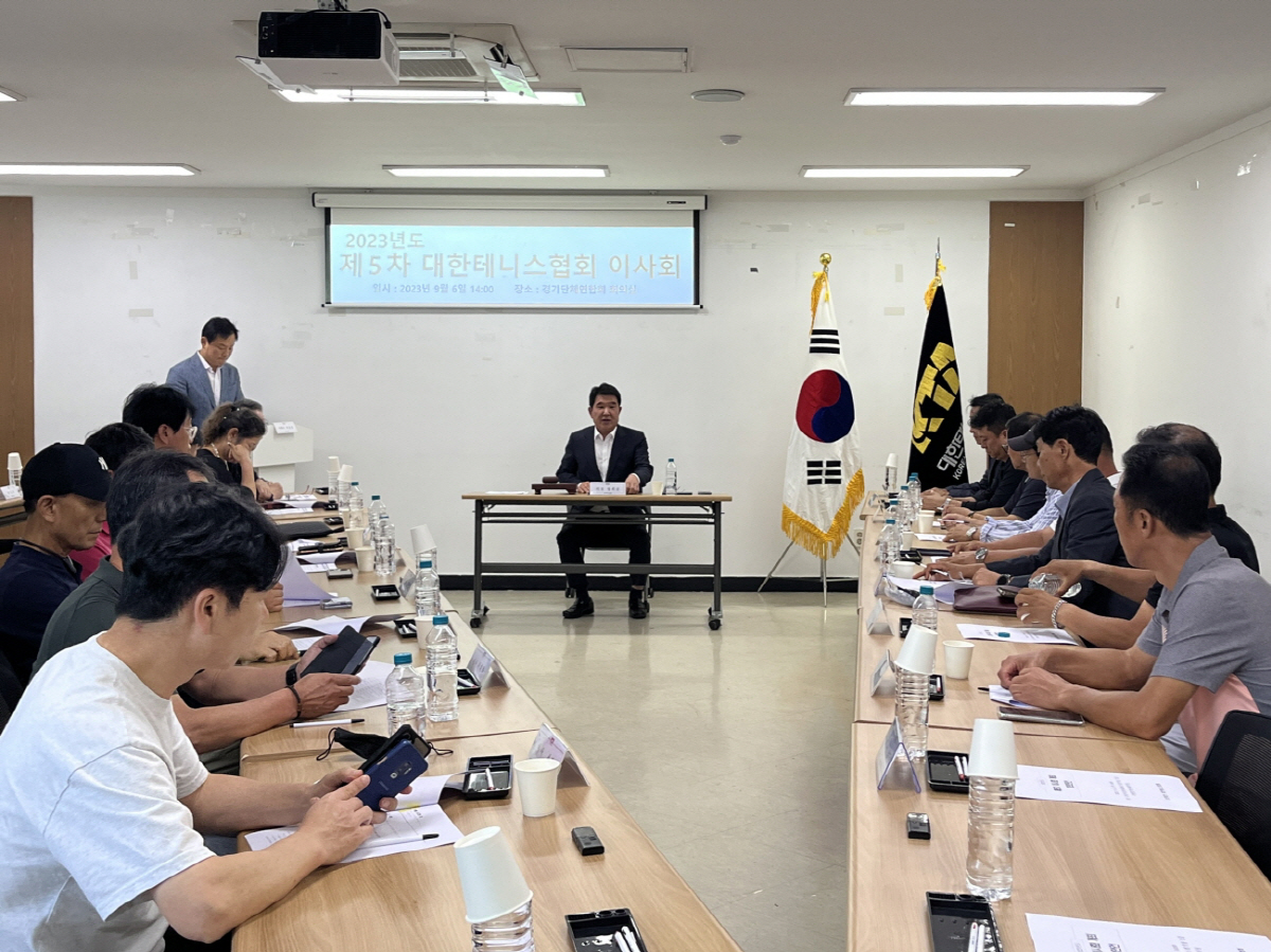 [오피셜]대한테니스협회, 제28대 협회장 보궐선거 잠정 중단