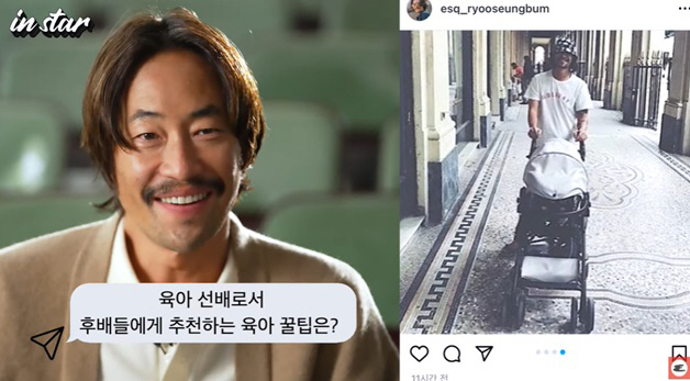 '♥슬로바키아 아내' 류승범 "3살 딸 위해 육아공부多, 많이 놀아준다"…