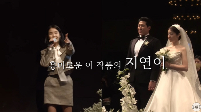지연 "아이유, 결혼식날 티아라 선물...탄생석 진주로 만들어줘 감동"(…
