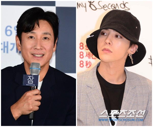 "'이선균 협박' 유흥업소 女실장 은신처에 대마 재배 정황 포착"
