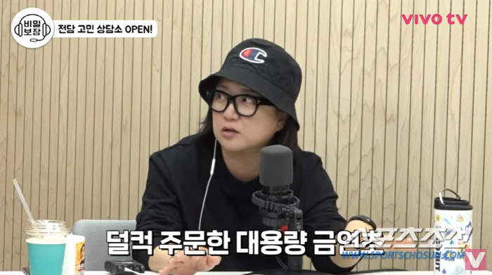 "꽁초 찾아 헤매고, 미치광이였다". 김숙, 금연 성공 비법 공개…"지금…