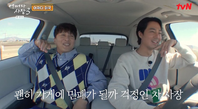 "혼자 애 키우느라 고생" 한효주♥조인성, 美서 재회한 '무빙 부부' 달…