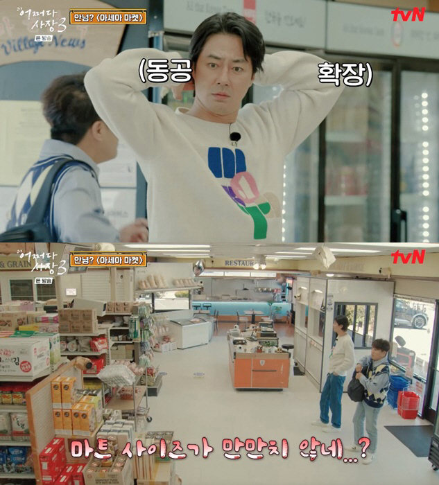 "혼자 애 키우느라 고생" 한효주♥조인성, 美서 재회한 '무빙 부부' 달…