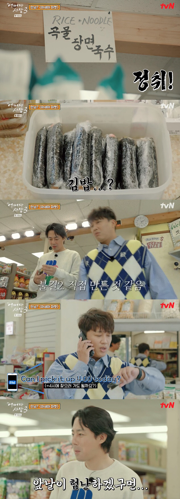 "혼자 애 키우느라 고생" 한효주♥조인성, 美서 재회한 '무빙 부부' 달…
