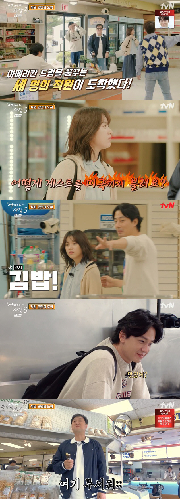 "혼자 애 키우느라 고생" 한효주♥조인성, 美서 재회한 '무빙 부부' 달…