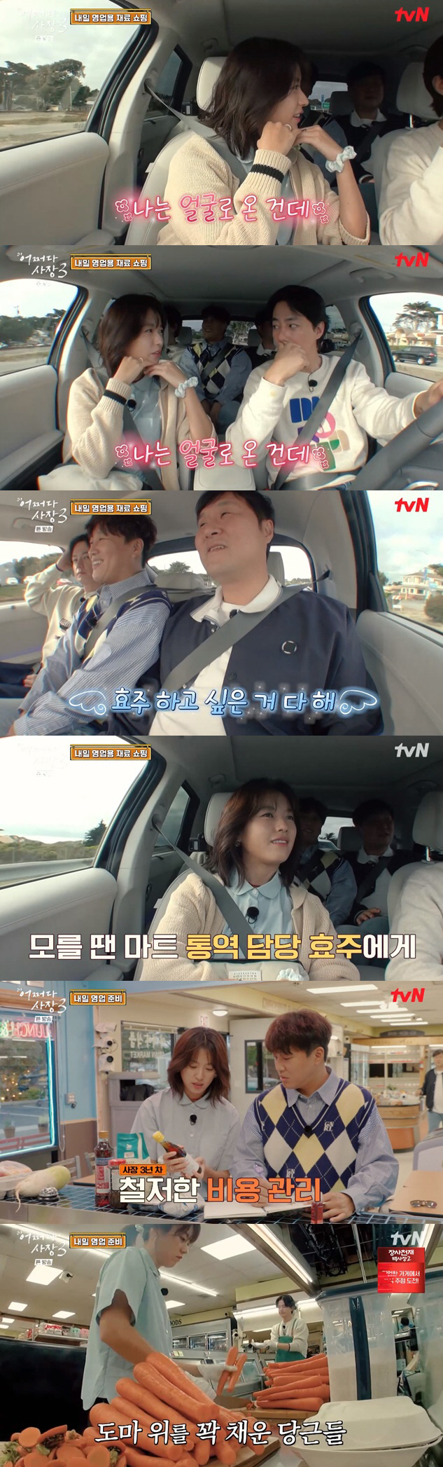"혼자 애 키우느라 고생" 한효주♥조인성, 美서 재회한 '무빙 부부' 달…