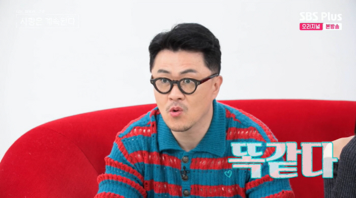 "영숙 아냐?" 16기 상철, 어린시절 가족 사진 속 母 비주얼에 '깜짝…