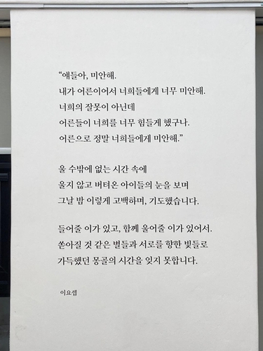 [세움 제공]