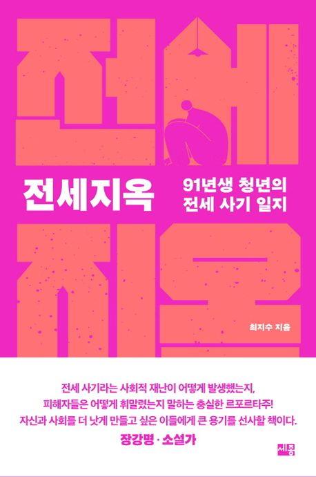 [세종 제공. 재판매 및 DB금지]