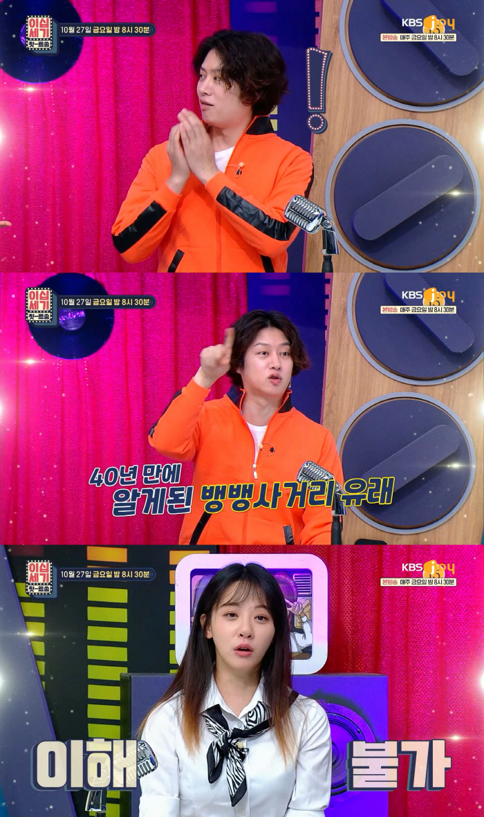 SG워너비 멤버들, 데뷔전 예명 사용할 뻔…와이미·찰스·데이빗은 누구?(…