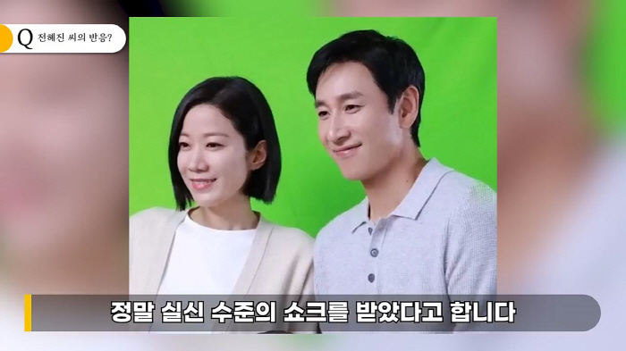 "이선균 아내 전혜진, 실신 수준의 쇼크 받아…두아들 때문에 정신 부여잡…