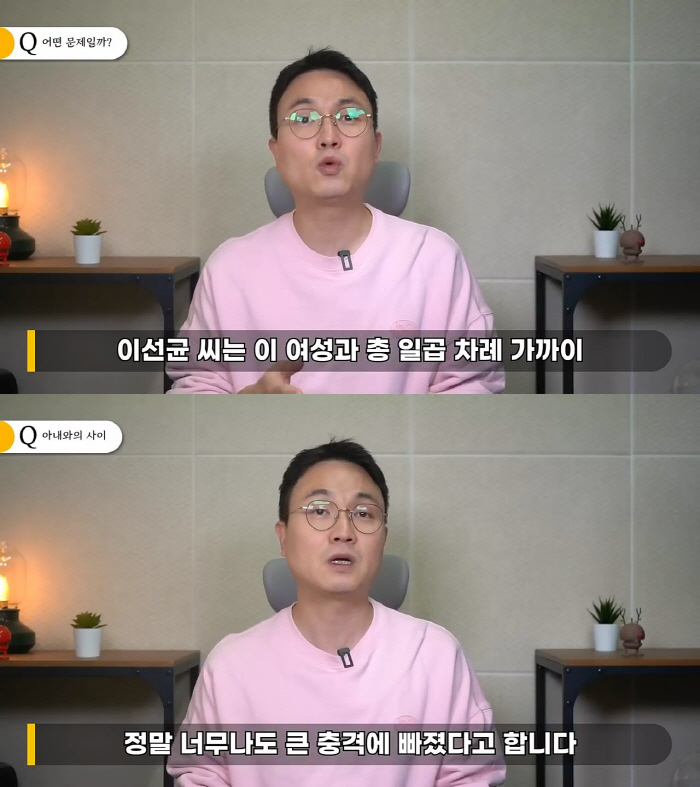 "이선균 아내 전혜진, 실신 수준의 쇼크 받아…두아들 때문에 정신 부여잡…