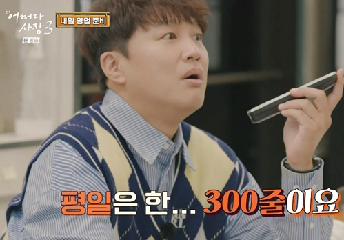 "평일에만 300줄이 팔린다"…美 K-푸드 열풍에 깜짝 놀란 차태현·조인…