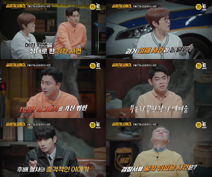 절도범 잡고보니 연쇄 강간범?…청테이프로 현장 청소하는 용의주도함에 '깜…