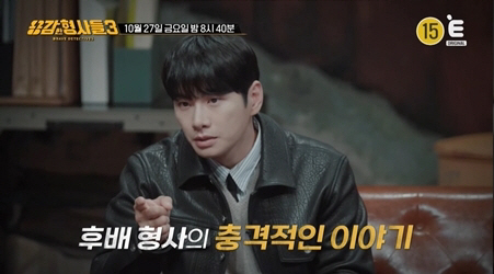절도범 잡고보니 연쇄 강간범?…청테이프로 현장 청소하는 용의주도함에 '깜…