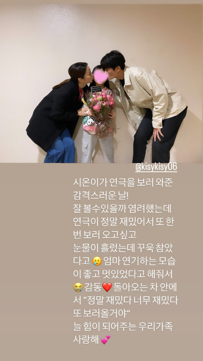 한혜진♥기성용, 반반 닮은 딸에 볼 뽀뽀 '행복'.."엄마 연기 멋있다고…