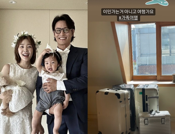 신다은♥임성빈 "이민가는 거 아니에요"..엄청난 규모의 가족여행 짐