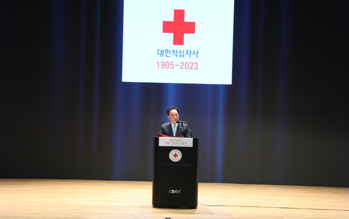 대한적십자사 창립 118주년 기념식 개최…"국격에 맞는 인도주의 실천"