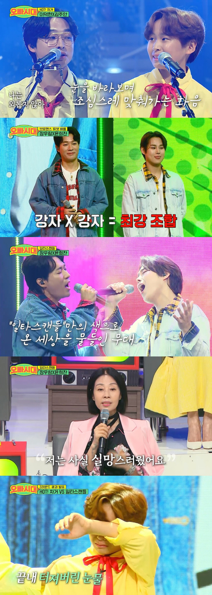 김구라 "子 그리X늦둥이 딸, 언젠가 둘만의 무대 보여줬으면" ('오빠시…