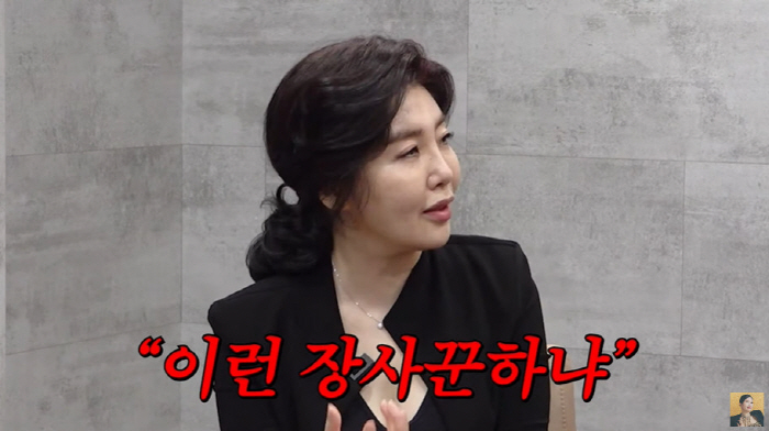 여에스더 "작년 매출 2000억...의사 동료들 '장사꾼하냐' 비난" (…
