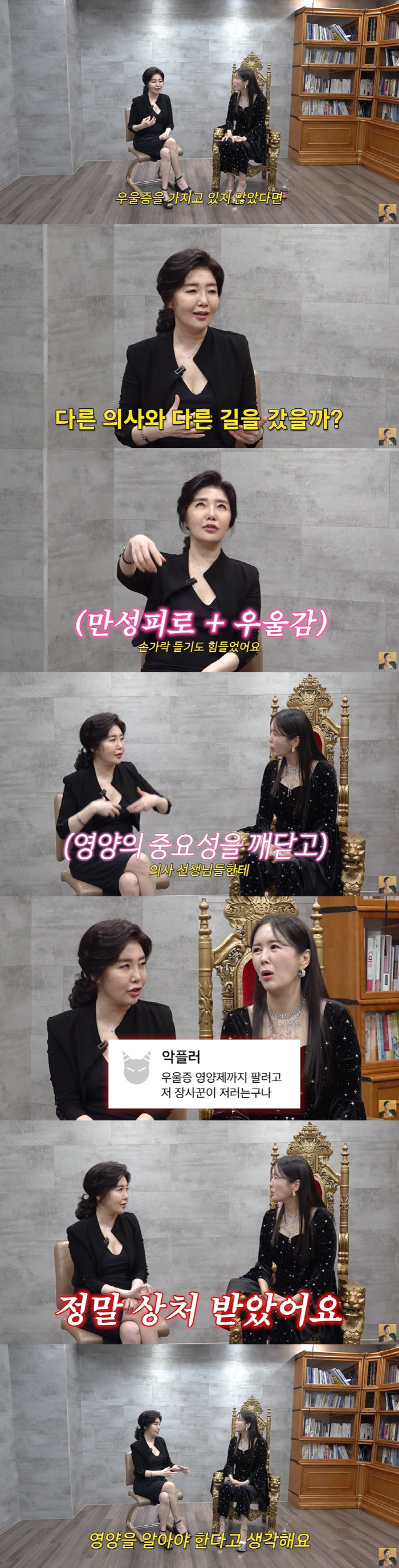 여에스더 "작년 매출 2000억...의사 동료들 '장사꾼하냐' 비난" (…