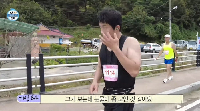 "시각장애인 할아버지의 마라톤 도전" 기안84, 눈물 속 힘들어도 다시 …