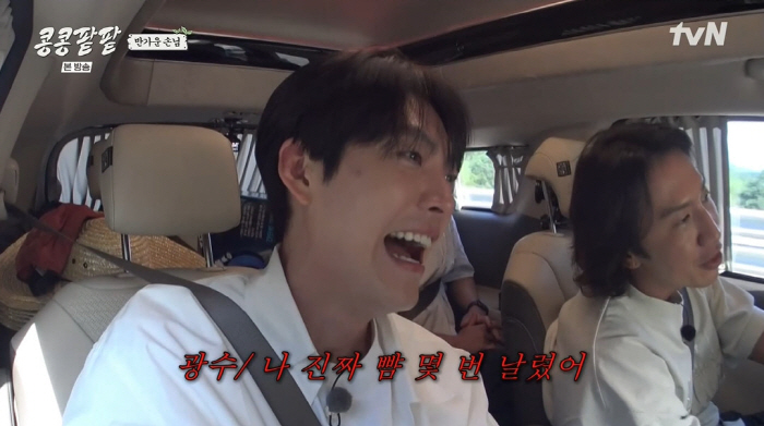 이광수 "김우빈, 얄미운 스타일...목소리와 말투에 현혹" ('콩콩팥팥'…