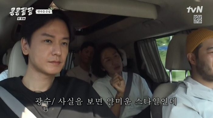 이광수 "김우빈, 얄미운 스타일...목소리와 말투에 현혹" ('콩콩팥팥'…