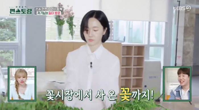 이정현, 의사 남편♥ 위해 핑거푸드 30인분 뚝딱 "서프라이즈 해줄래" …