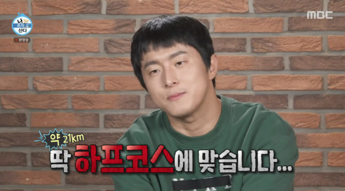 '나혼산' 기안84, 마라톤 중 결국 쓰러졌다 "그냥 죽기 직전이다"