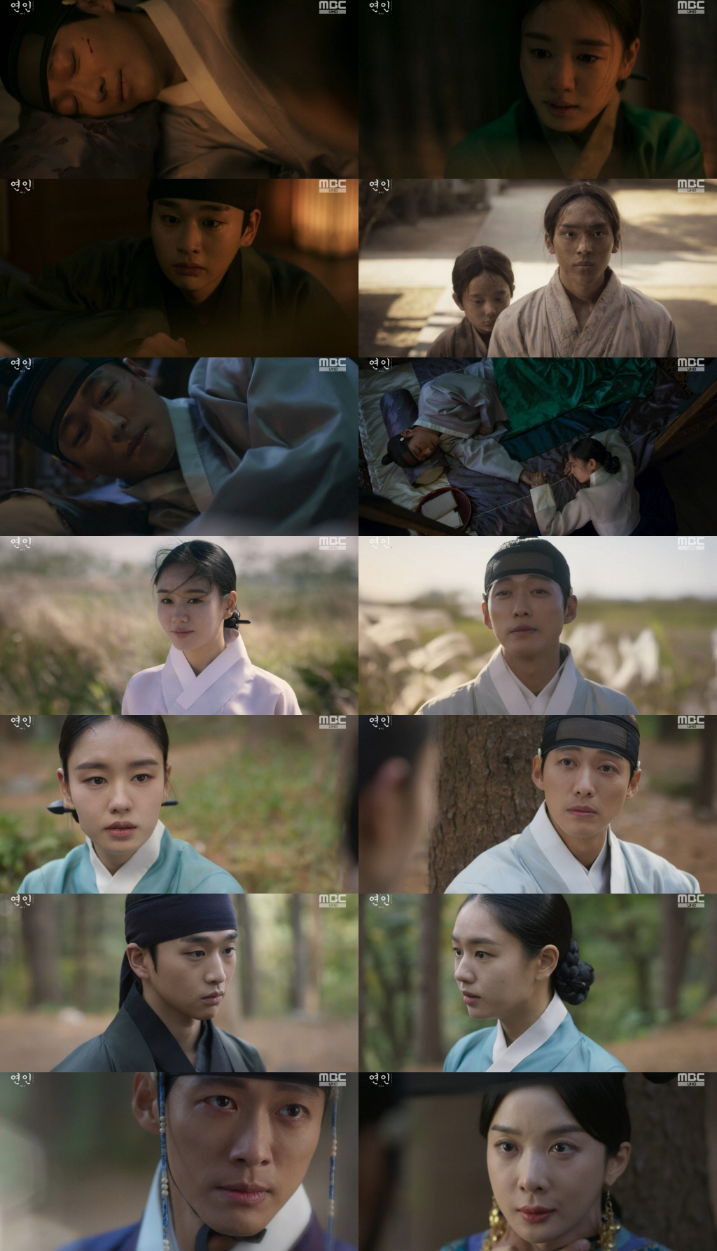 남궁민♥안은진, 재회 후 더 애틋해진 사랑..최고 13.3% ('연인')…