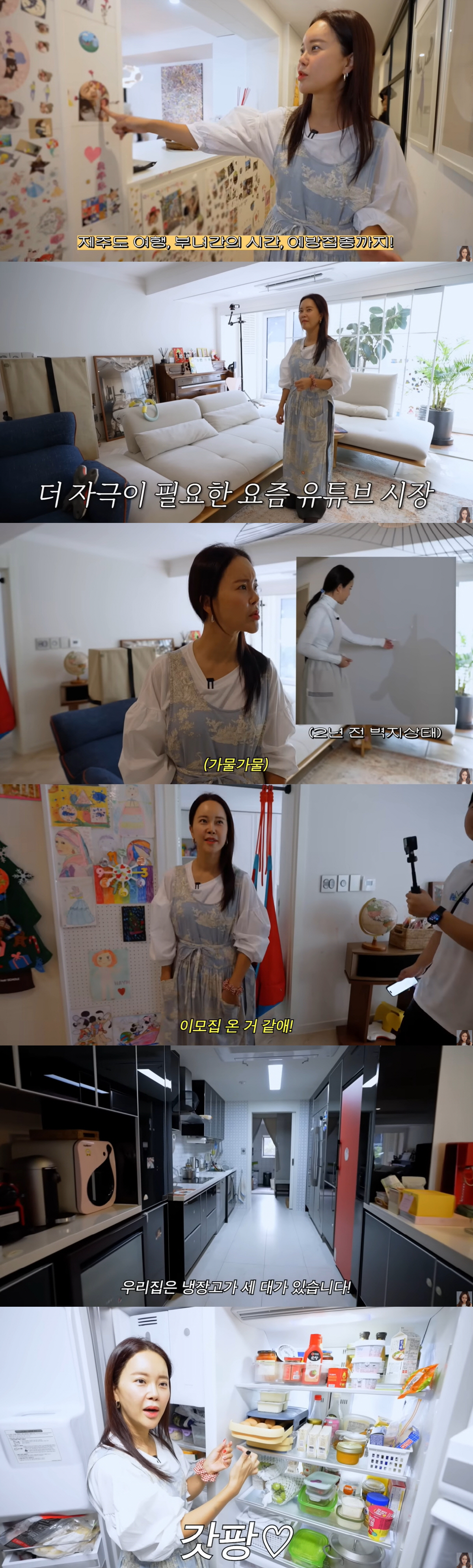 "이모 집 같아" 백지영 60평 집 공개..3천만원 대 가방·시계 방치 …