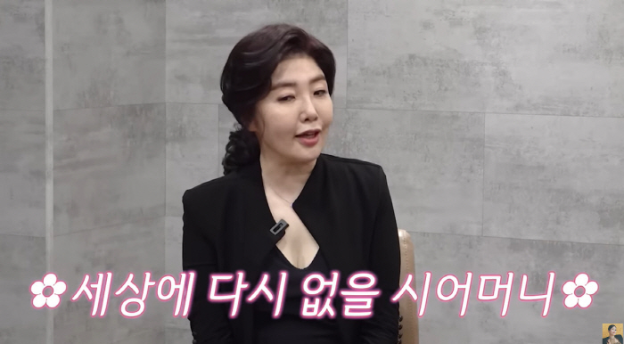 여에스더 "며느리 행복=子 행복..경제적 지원·결혼 준비 해줄 것"